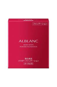 20%OFF／ソフィーナ アルブラン 潤白美肌パウダーファンデーション オークル０5