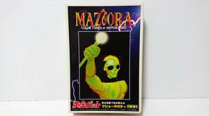 未組立　イマイ　黄金バット 見る角度で色が変わる　マジョーラボディ　プラモデル　20年以上前に購入品　ワンオーナー品