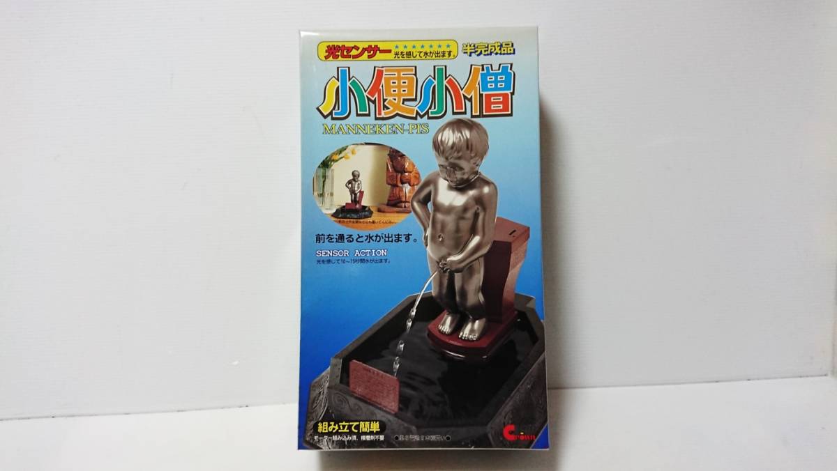 2024年最新】Yahoo!オークション -小便小僧 プラモデルの中古品・新品・未使用品一覧 2024年最新】Yahoo!オークション -小便小僧 プラモデルの中古品・新品・未使用品一覧