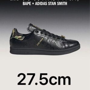 【抽選商品・定価以下】A BATHING APE × adidas Stan Smith 30th Anniversary