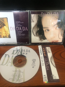 【大黒摩季・DA・DA・DA】1993年 セカンドアルバム　東芝EMI 全10曲【23/10 TY7G】