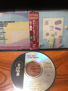 【山下達郎/ポケットミュージック】CDアルバム　全11曲入り　1986年【23/10 RD5】