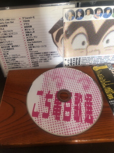 【こちら葛飾区亀有公園前派出所】こち亀百歌選　CD アルバム中古　2003年【23/10 メタル4】