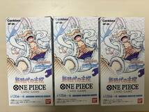 1円スタート！ONE PIECE ワンピース カードゲーム 新時代の主役 OP05 バラ 開封品 3BOX 72パック デッキ まとめ セット_画像1