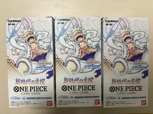 1円スタート！ONE PIECE ワンピース カードゲーム 新時代の主役 OP05 バラ 開封品 3BOX 72パック デッキ まとめ セット