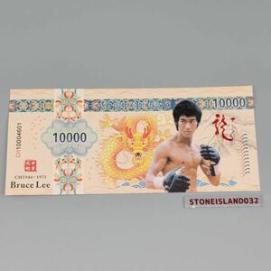  blues * Lee 10000 memory note replica paper material budo replica series kung fu . small dragon better fortune luck with money feng shui. A608