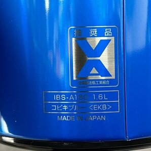 ◎J856【未使用】Peacock ハンディポット 1L GHC-100 / アイスペール 1.6L IBS-A160 アイストング付き 2点セット 木挽BLUE (rt)の画像2