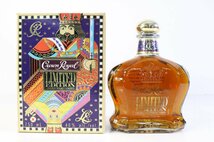 ☆327☆【未開栓】 CROWN ROYAL LIMITED EDITION クラウンローヤル リミテッドエディション 750ml 40%_画像1