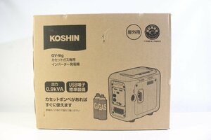 ☆331☆【未開封】 KOSHIN 工進 カセットガス 専用 インバーター発電機 GV-9ig
