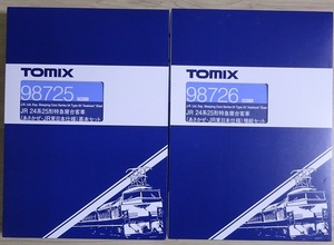 【未開封・送料込】TOMIX 98725,98726 JR24系25形特急寝台客車(あさかぜ・JR東日本仕様)フルセット