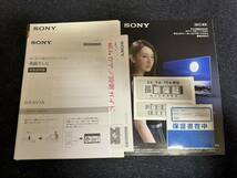 SONY BRAVIA 液晶テレビ KJ -49X8000E ブルーレイHDDレコーダー BDZ-AT700 500GBがおまけ付_画像2