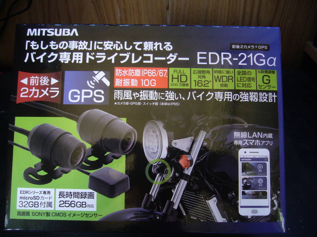 Yahoo!オークション - MITSUBA|ミツバの中古品・新品