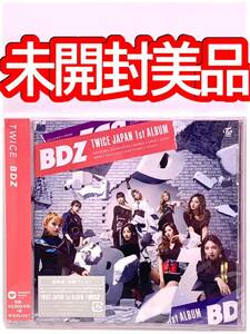 BDZ 未開封美品　通常盤　初回プレスTWICE JAPAN 1st ALBUM CD 1円スタート