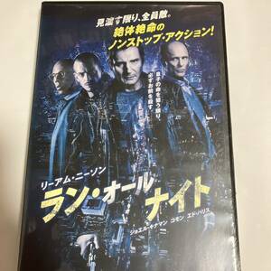 年末処分品セール！ラン・オールナイトDVDレンタル落ち