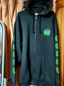 山嵐 裏起毛 ジップ パーカー XXL 受注生産品 zip