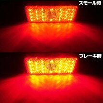 12V 角型 スモール⇔ブレーキ連動 バイク LED リフレクター 赤 レッド 2個 反射板 テールランプ メール便可_画像2