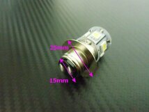 バイク PH7 P15D 6V Hi Lo 切替 6000k LED ヘッドライト 白 ホワイト ゴリラ モンキー DAX シャリー 原付 カブ ダブル球 省電力_画像4