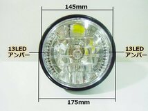 バイク 汎用 レンズ径 145mm マルチリフレクター ヘッドライト LED ウインカー デイライト H4 バルブ付 社外 ドレスアップ カブ モンキー D_画像4