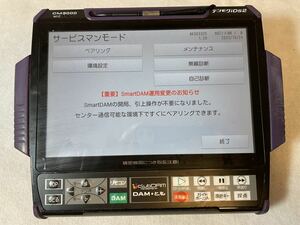 【動作品】DAM デンモク CM3000 第一興商 カラオケ (XG8000 XG7000 XG5000 G100W G100X/II で使用可能)