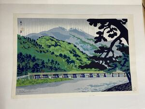 真作　木版画 徳力富吉郎　【嵐山】　角判・直筆サイン入り エディション58/200 シートのみ　彩色木版画