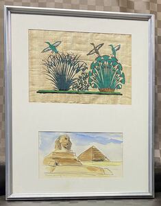 Art hand Auction Authentic Watercolor Painting Shun Egyptian Papyrus Painting Landscape Painting Flower and Bird Painting Frame Framed Interior, painting, watercolor, Nature, Landscape painting