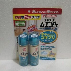 キンチョー ゴキブリムエンダー 40プッシュ2本パック