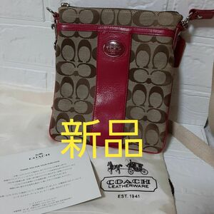 【新品】COACHシグネチャーショルダーバッグ　コーチショルダーバッグ　ピンク　旅行やお買い物などちょっとしたお出かけにオススメ！