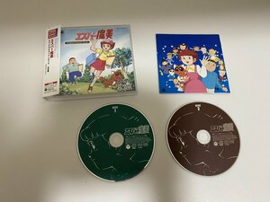 エスパー魔美 オリジナルサウンドトラック 完全盤 CD アニメ主題歌 TVサントラ アッポサウンドプロジェクト