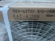 日立エアコン　室外機のみ　ACーＡＪ２８Ｎ新品_画像2