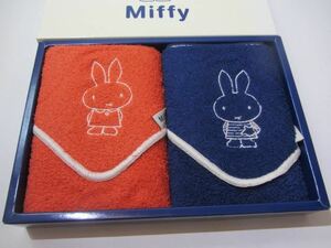 Miffy ミッフィー　大阪西川　ウォッシュタオル２枚　可愛らしいロゴとお色のミッフィータオル