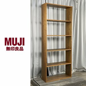 GV63 無印良品 MUJI ウォールナット材 シェルフ / ラック 本棚 飾り棚 シンプル モダン 北欧スタイル / 神奈川県秦野市