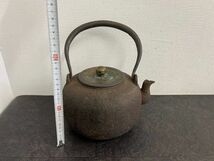 CT2492　鉄瓶　アンティーク　茶道具　蓋銅　大きめ_画像1