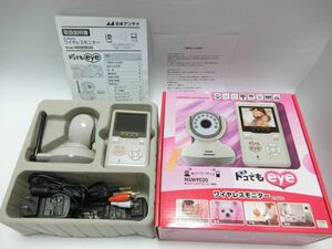 日本アンテナ INE(アイネ) ワイヤレスモニター カメラセット 2.4GHz NSM9020／YL231105001