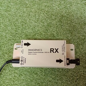 IMAGENICS DCE-H1RX HDMI(DVI)信号同軸延長器・受信器 【通電確認済】no.3