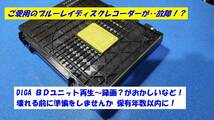 S03 ◎パナのDIGA用部品 TXP0019 純正品お探しですか！・ＢＤドライブユニット Panasonic 修理交換用 ・送料無料です_画像2