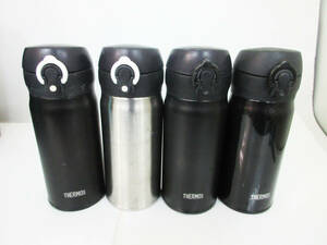 N7959【水筒】サーモス 4本★JNL-350 JNL-352 JNL-353 350ml★THERMOS★直飲みマグボトル/ステンレスボトル★中古★