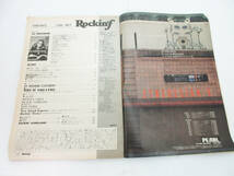 SH4320【雑誌 本】ロッキンf Rockin'f No.129★ロック音楽 音楽雑誌★昭和61年 1986年 7月号★古書 古雑誌★現状品★_画像6