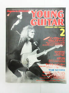 SH4322【雑誌 本】YOUNG GUITAR ヤングギター★最新イングヴェイ奏法のすべて★ギター 音楽雑誌★昭和62年 1987年 2月号★古書★現状品★