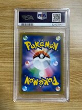 【PSA10】ポケモンカード シブヤのピカチュウ 002/S-P プロモ ポケモンセンター ポケモンストア購入者特典 ピカチュウ_画像2