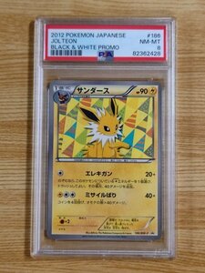 【PSA 9】ポケモンカード サンダース「コレクションファイル　イーブイコレクション」スペシャルカード　186/BW-P[P] プロモ