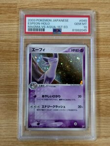 【PSA 10】ポケモンカード エーフィ ADV　強化拡張パックex1　マグマVSアクア　ふたつの野望　040/080