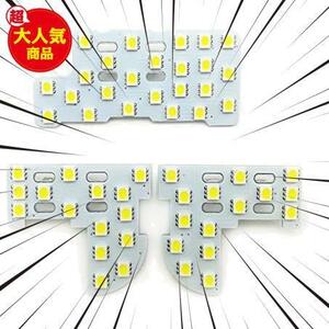 Ranzek ホンダ ルームランプ (GE6/7/8/9 GP1) 専用 LED 高輝度 54SMD