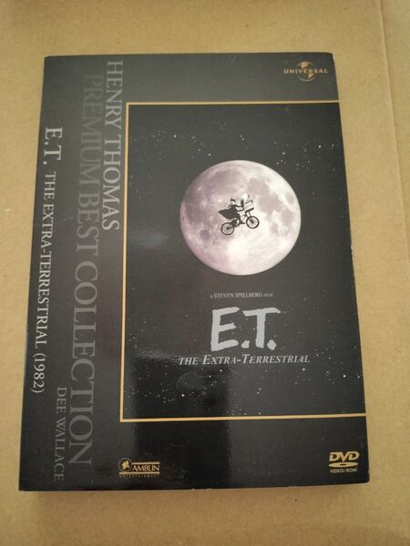 E.T. DVD