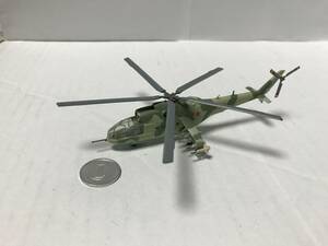 1/144 エフトイズ へリボーンコレクション6 ソビエト連邦 Mi-24A ハインド