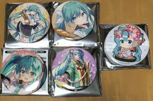 5個セット　初音ミク はんなり京都 関西エンジョイ　ラッキー缶バッジBOX くじ 