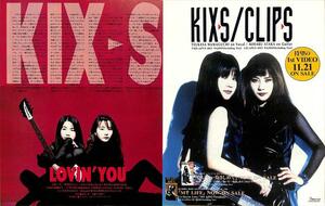 KIX-S キックス 浜口司 安宅美春 切り抜き 86P ★貴重！ ほぼページ欠けなし ★説明欄にも画像あり