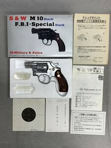 11＃G/2957　マルシン S&W M36 チーフスペシャル ガスガン　ASGK刻印　現状/未確認　定形外510/60サイズ