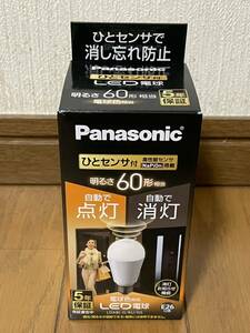 Panasonic センサ付 LED 60形相当 人感センサー