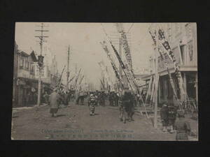 戦前絵葉書　横浜朝日座前ヨリ伊瀬佐木町ヲ望ム　絵ハガキ　古写真