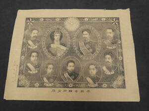 . страна ... изображение Meiji 25 год литография примерно 34×44.5cm литография Meiji небо .